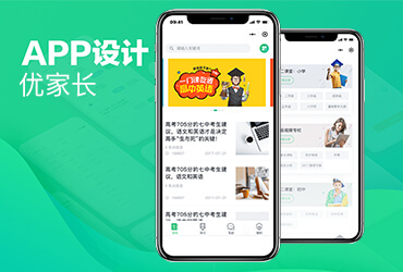 优家长APP—学习课程平台